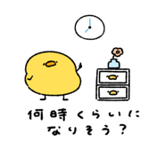 843367882