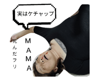 843368239