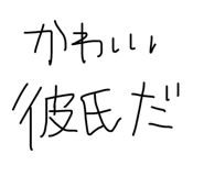 843368882