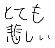 843368883