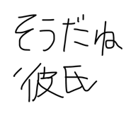 843368884