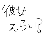 843368885