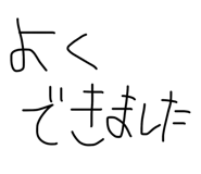 843368887