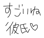 843368888