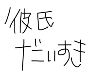 843368890
