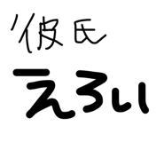 843368891