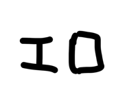 843368892