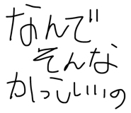 843368893