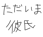 843368896