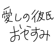 843368897