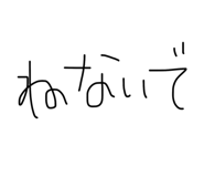 843368902