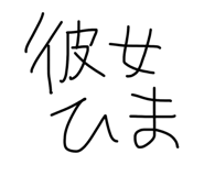 843368903