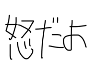 843368905