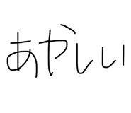843368908