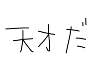 843368909