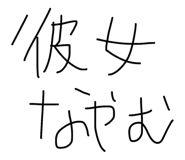 843368912