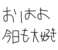 843368913