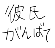 843368915