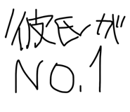 843368916