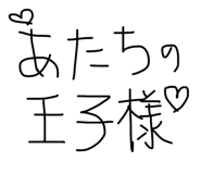 843368917