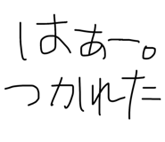 843368920
