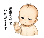 843368975