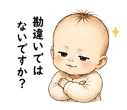 843368983