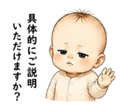 843369005