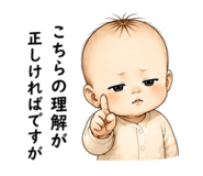 843369006