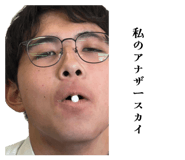 843369147