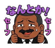 843369538