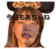 843369850