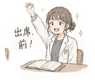 843370142