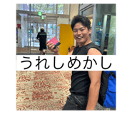 843370181