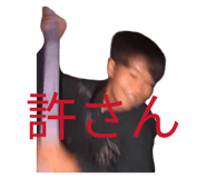 843370327