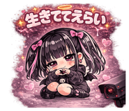 843370514