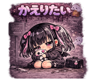 843370517