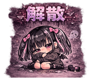 843370518