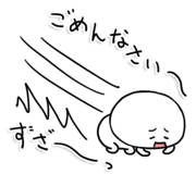 843370549
