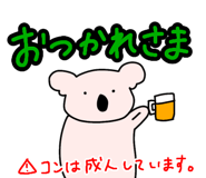 843372090
