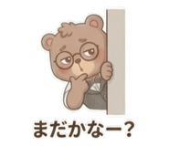 843372576