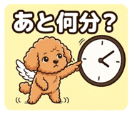 843372660