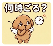 843372661