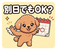 843372664