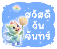 843372937