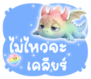 843372967