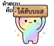 843372987