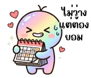 843372990