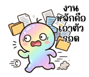 843372994