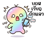 843372995